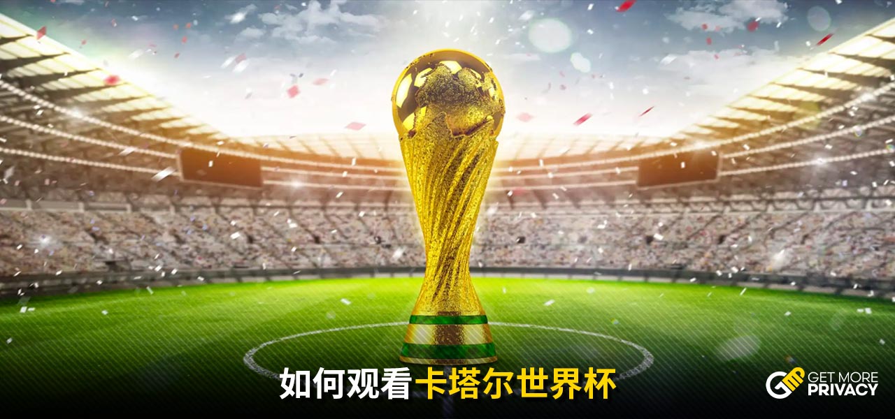 須在各方面